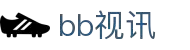 BB视讯·(集团)有限公司官网